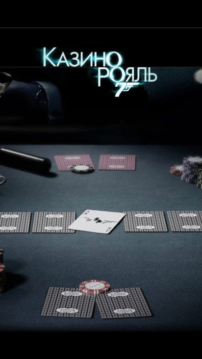 , , , , 007, casino, royale